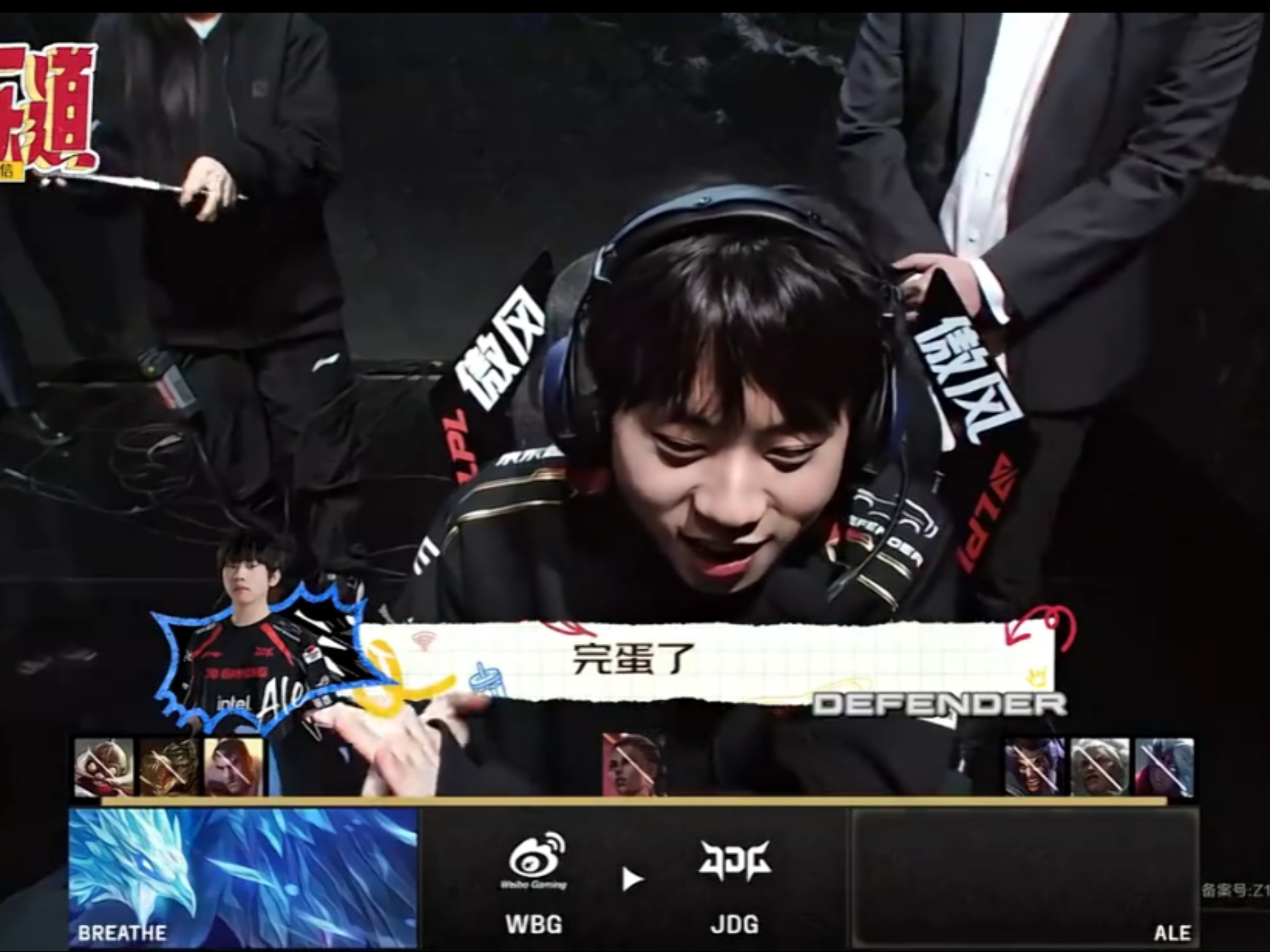 Scout迎来五赛季高光表现，G2球迷沸腾！