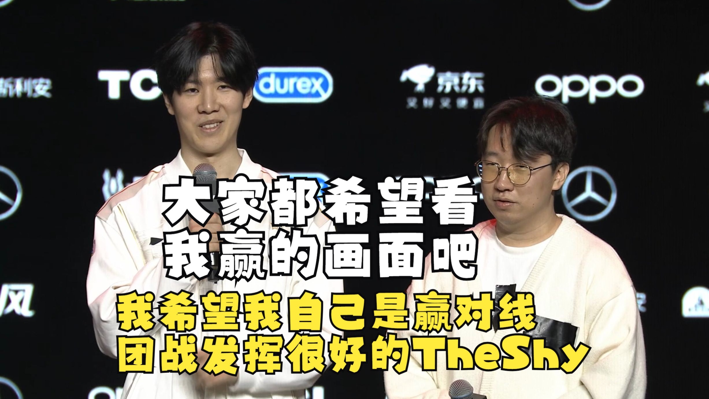 TheShy遭遇十五连败，中国队教练面临压力！