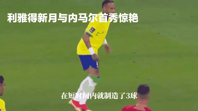 内马尔新星出色防守表现惊艳，掘金未来可期！