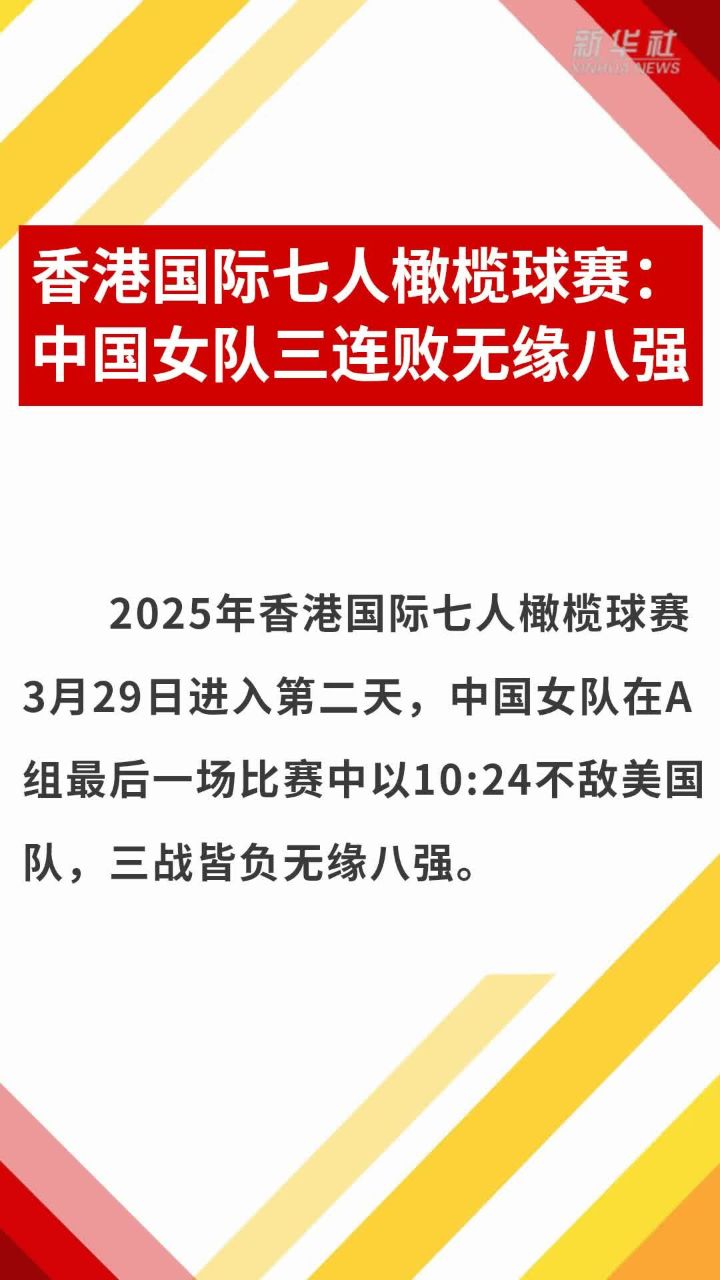 莱万多夫斯基遭遇七连败，塞尔维亚队教练面临压力！