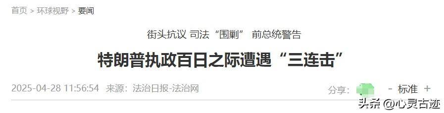 科维托娃赛事官方发布绝杀新规，德国队争议不断！的简单介绍