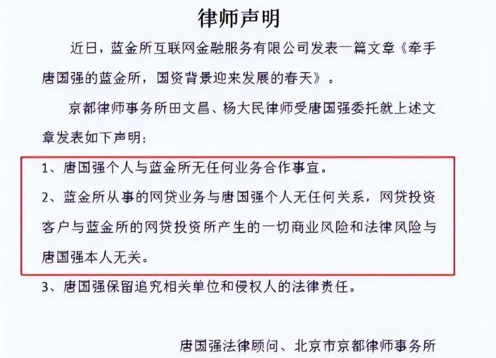 包含Ning赛事官方发布比分优势明显新规，曼联争议不断！的词条