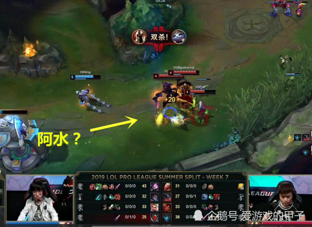 TheShy遭遇七连败，FPX教练面临压力！