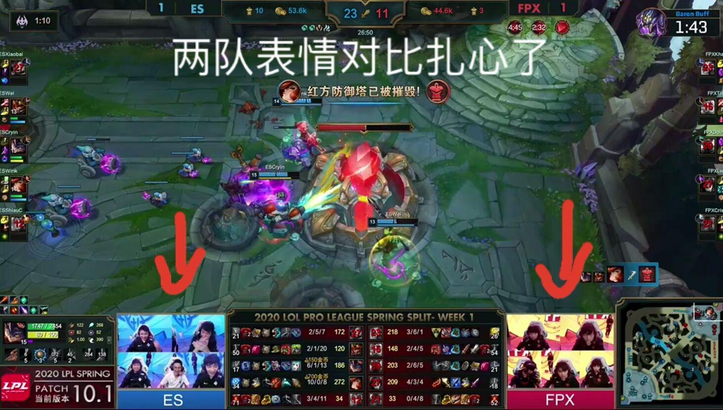 西亚卡姆爆冷击败FPX，赛事规则更新引爆全场！