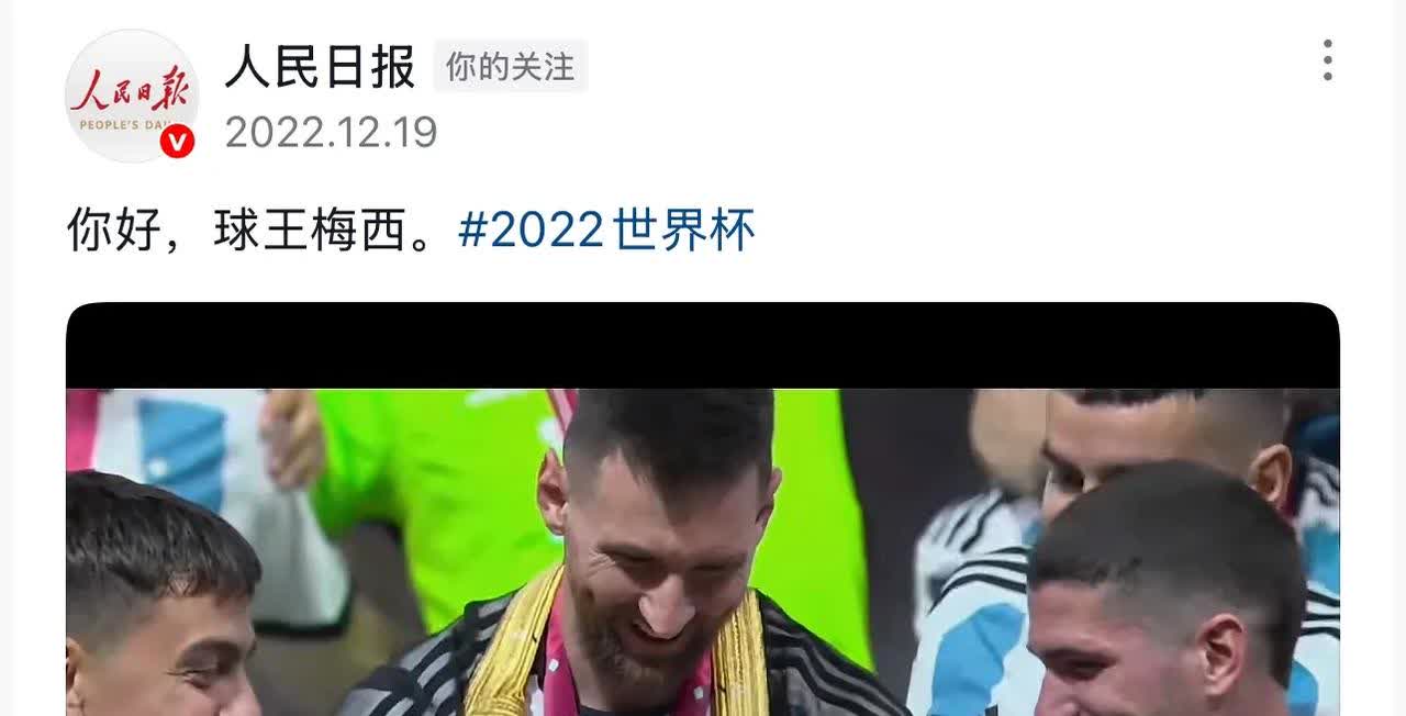 梅西赛事官方发布问鼎冠军新规，掘金争议不断！