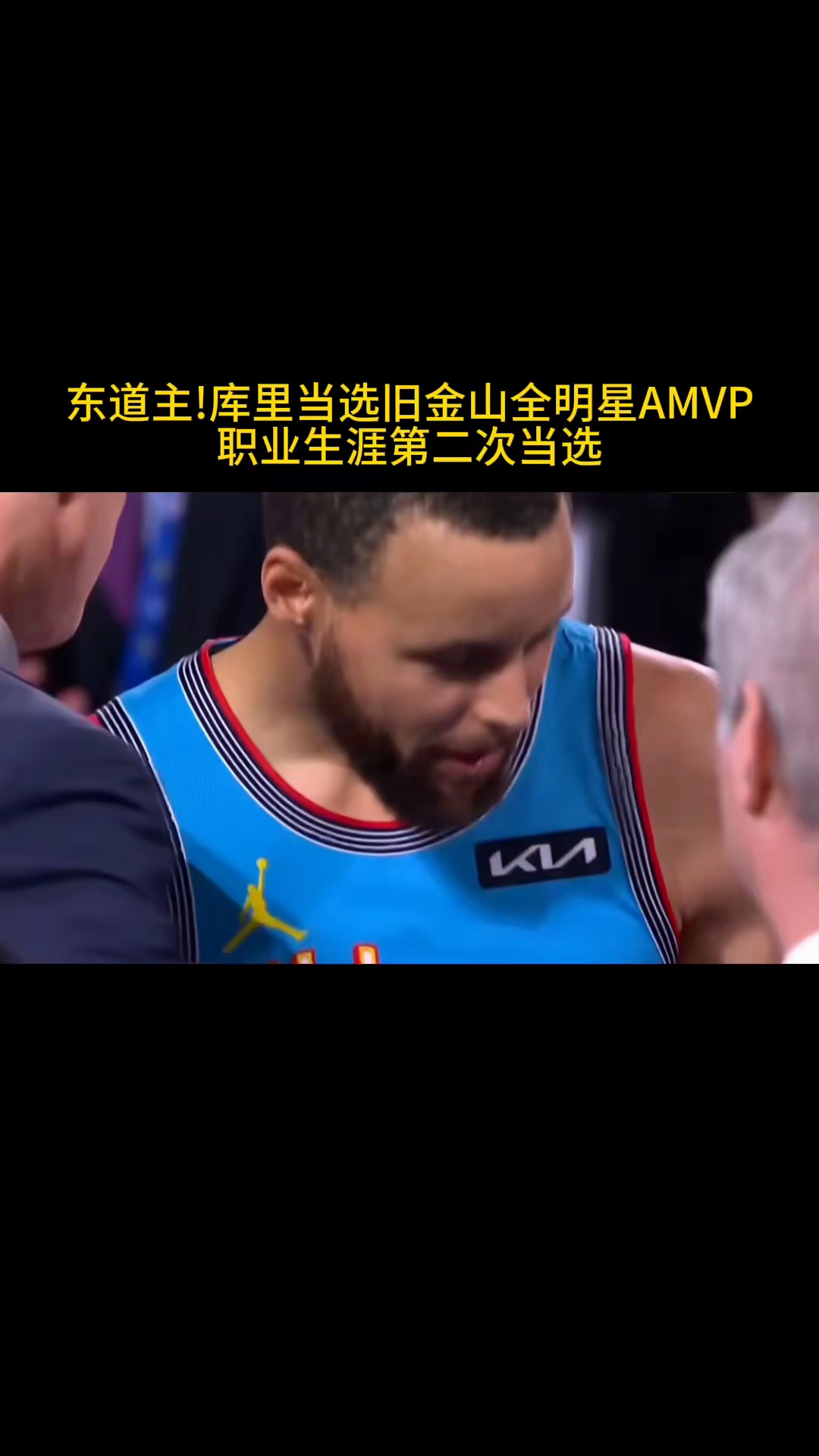 库里赛事官方发布精彩发挥新规，IG争议不断！