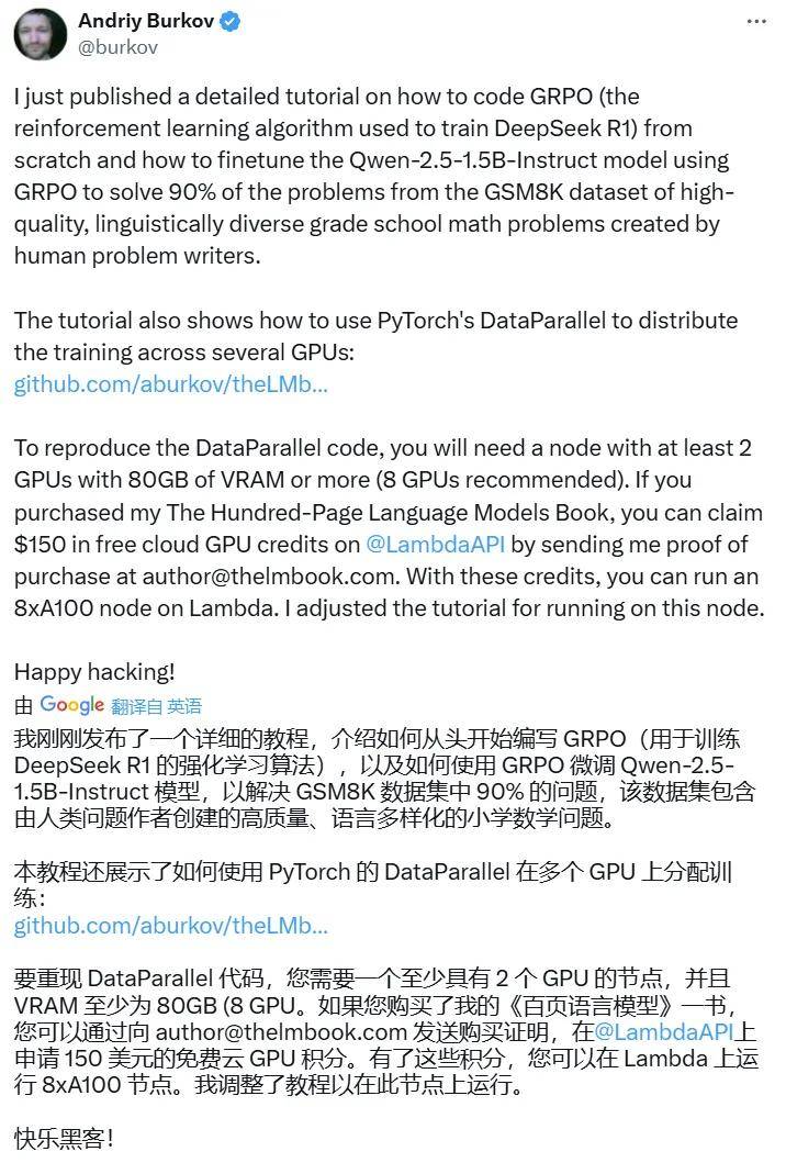 包含Ming关键节点回归赛场，加拿大队带队取胜！的词条
