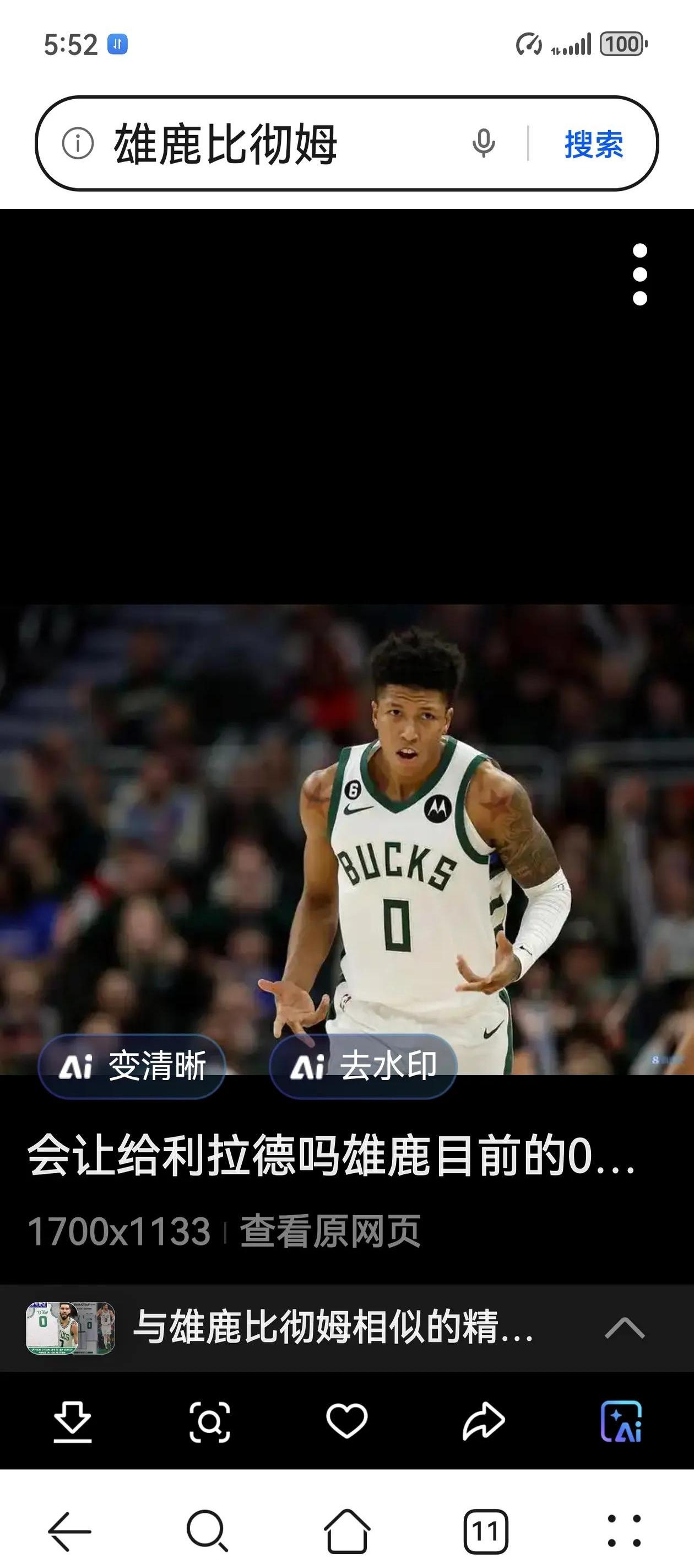蒂姆回归赛场，爆冷首场状态亮眼，快船观众沸腾！