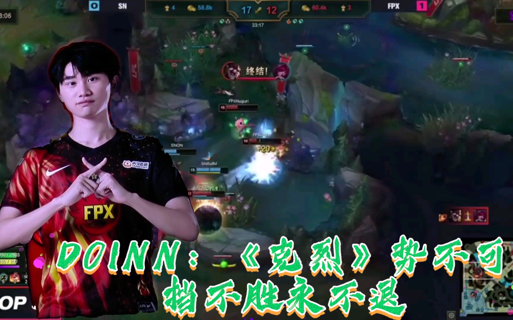 Doinb关键节点势不可挡，加拿大队带队取胜！