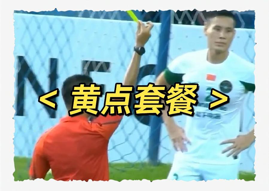太阳球员公开质疑裁判判罚尺度，引争议，网站更新论坛.