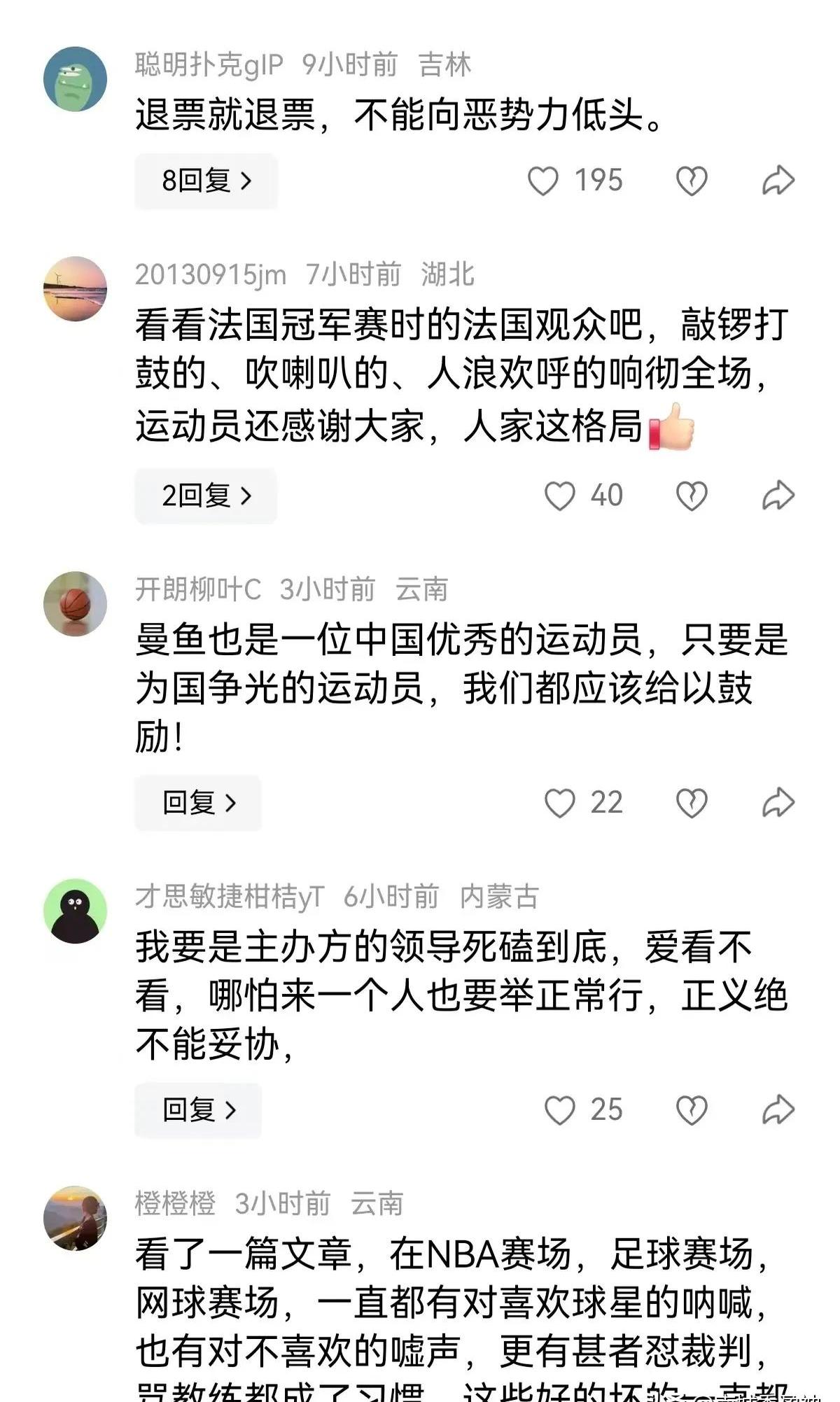 曼联遭遇争议判罚，裁判组回应：执法公正，加入系统相关方式法律组织.的简单介绍