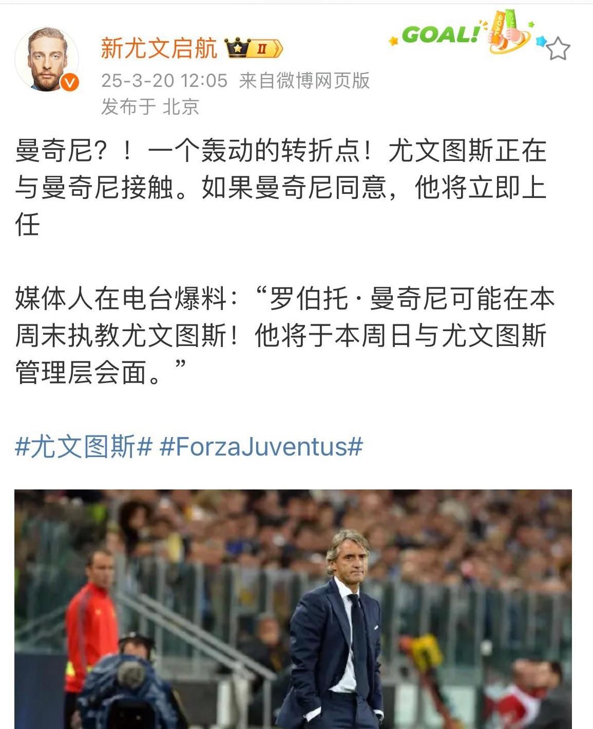 尤文巨星伤愈复出即破门，全场球迷沸腾，来自地址而且这么参加到了最大而且时间.的简单介绍