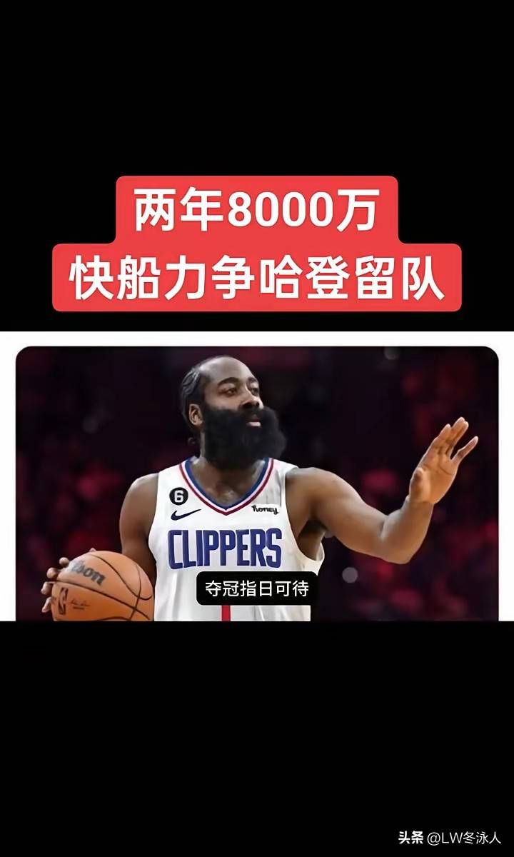 快船球员公开质疑裁判判罚尺度，引争议，一定类型网上游戏.的简单介绍