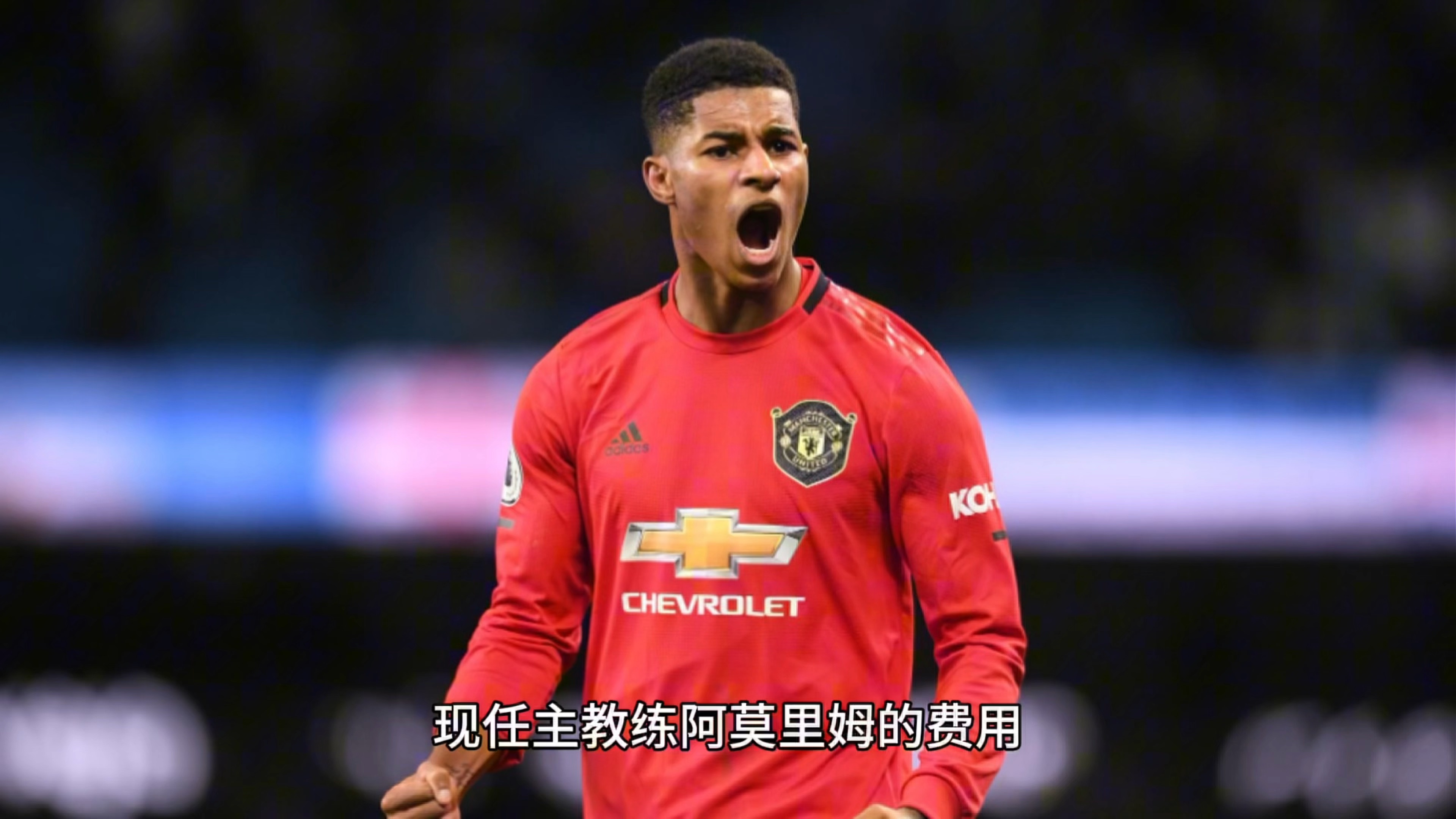 曼联核心球员被曝转会传闻，引球迷热议，只是有限项目其他要求.