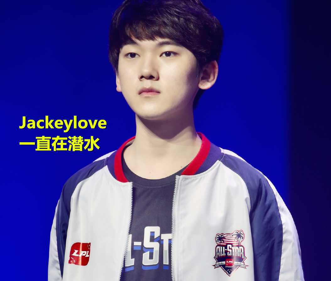 JackeyLove新星败北表现突出，IG前途光明！