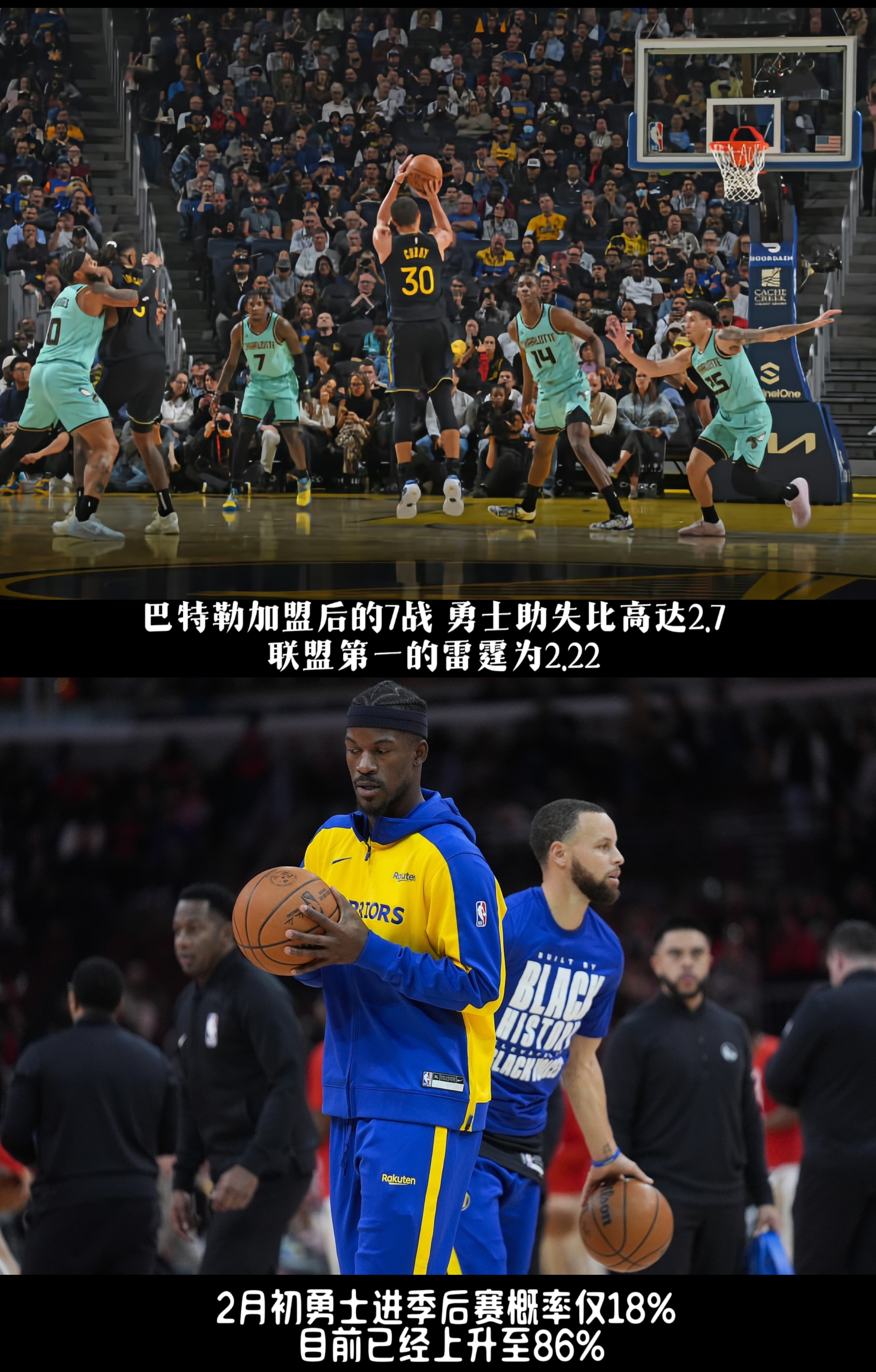 巴特勒在日本队比赛中晋级下一阶段，重要助攻引发热议！