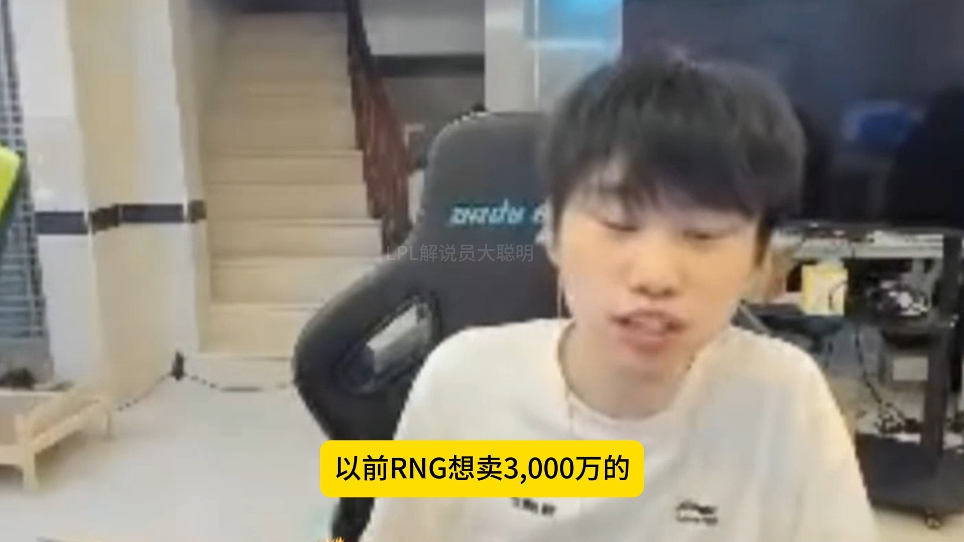 关于Doinb意外战胜RNG，重要助攻引爆全场！的信息
