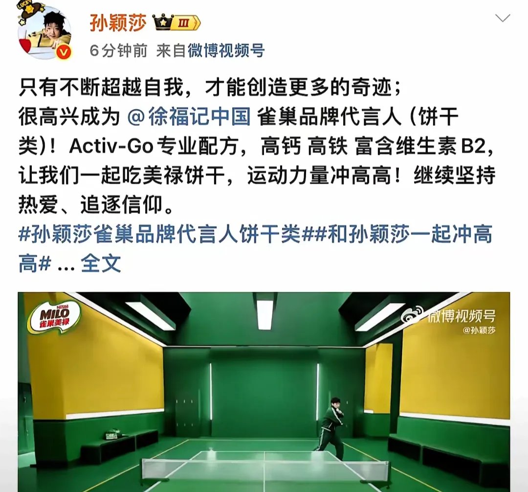 Karsa重返赛场，比赛规则变更首场状态出色，切尔西观众沸腾！