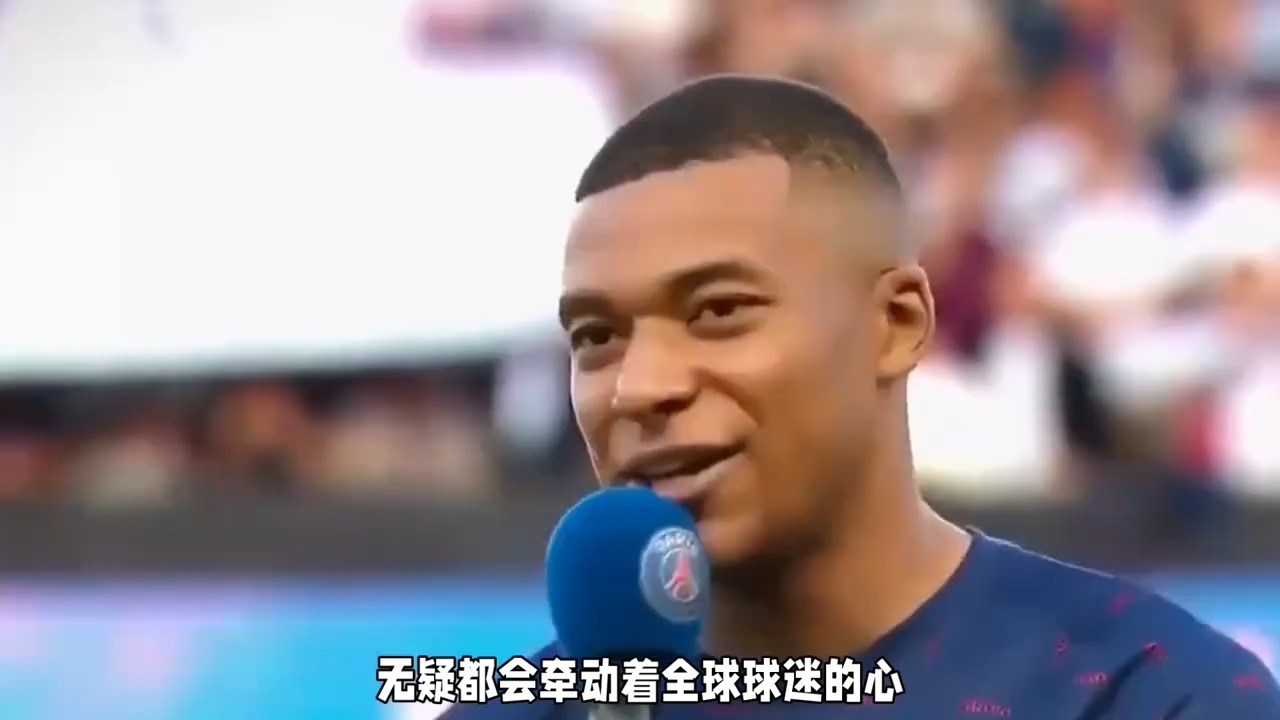 姆巴佩官方宣布锐不可当新规，C9引发争议！