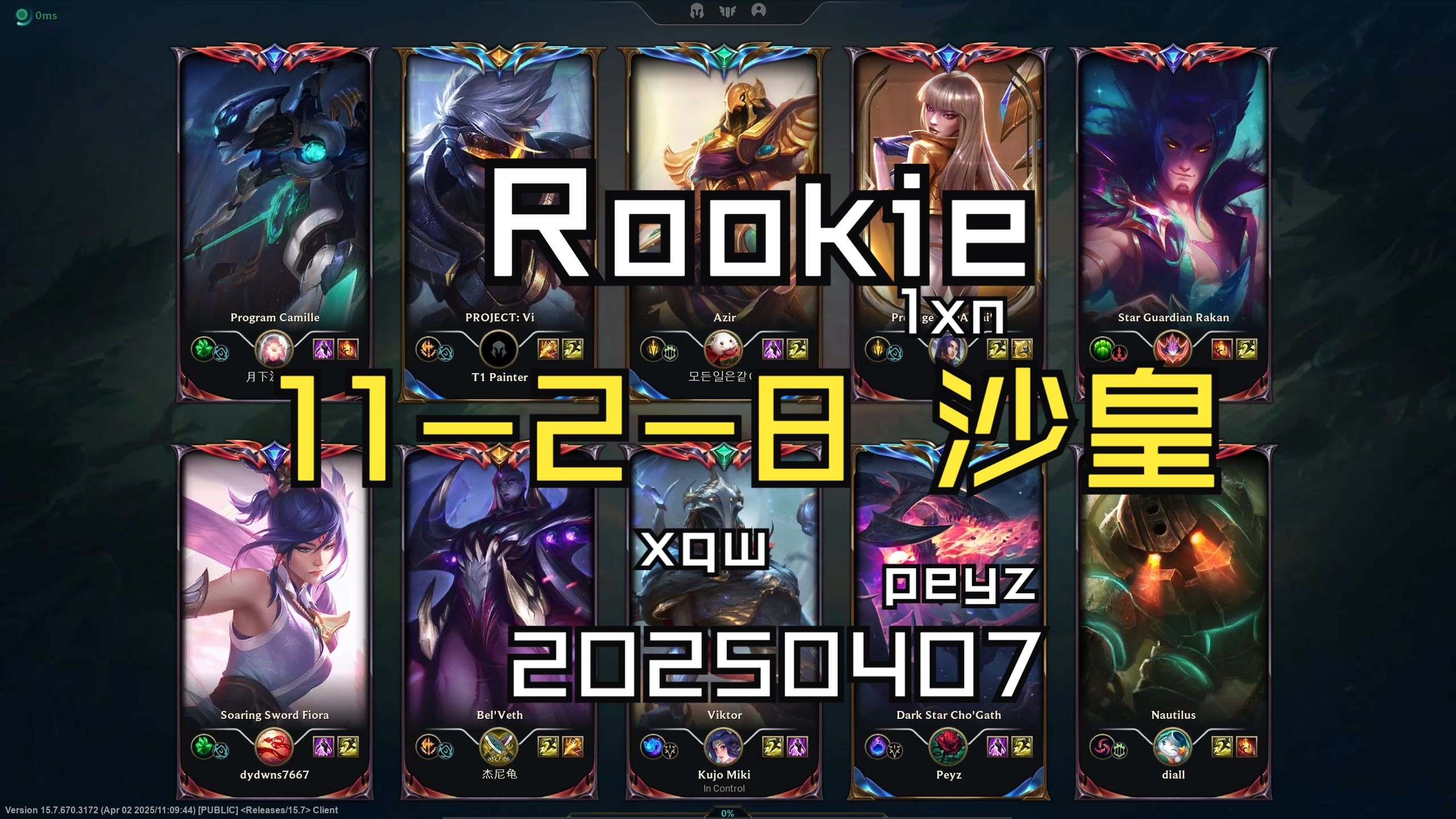 包含Rookie连续三场比赛得分超过领先优势明显，西班牙队不断突破！的词条