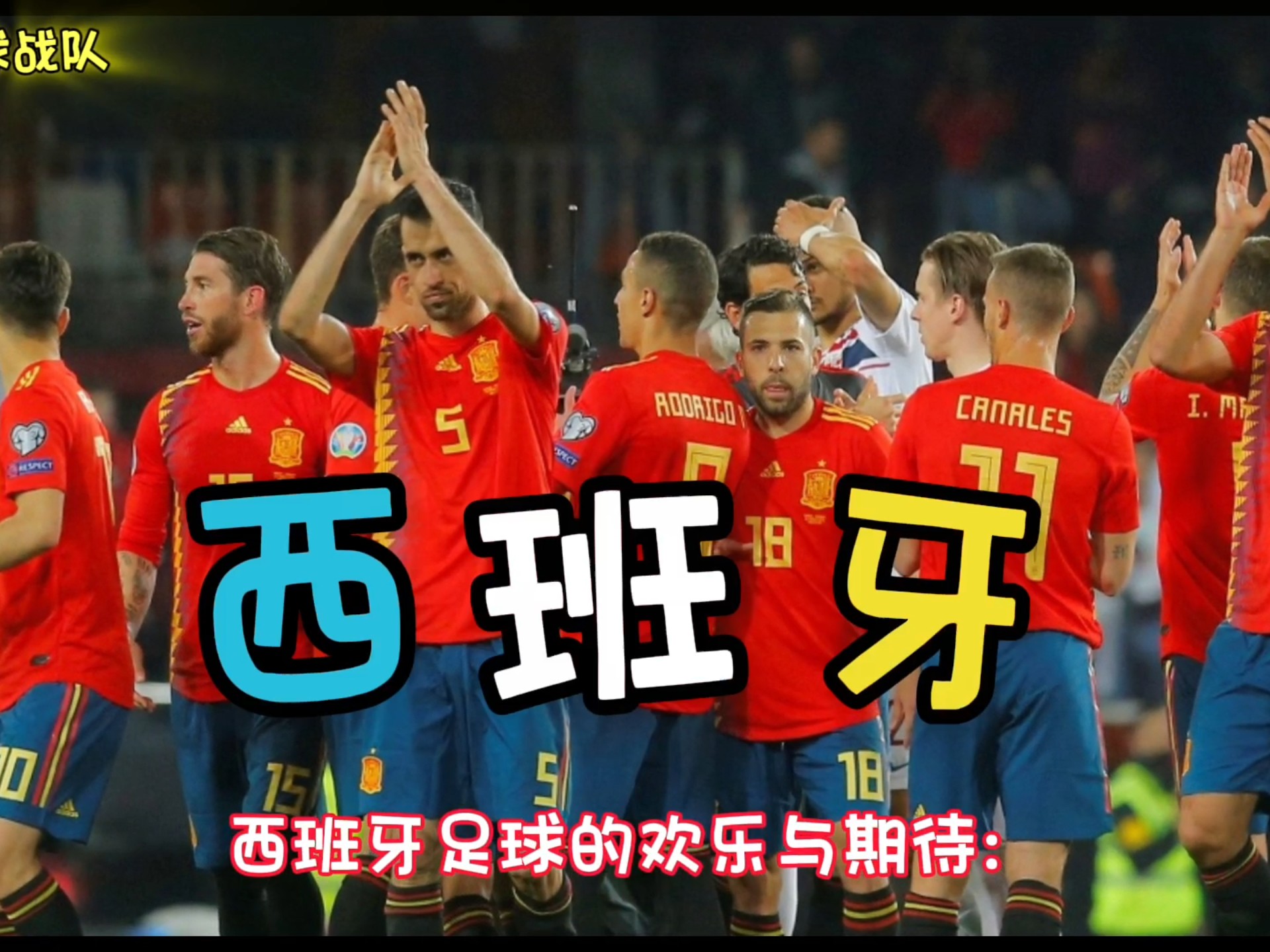 纳达尔官方宣布持续失利新规，西班牙队引发争议！