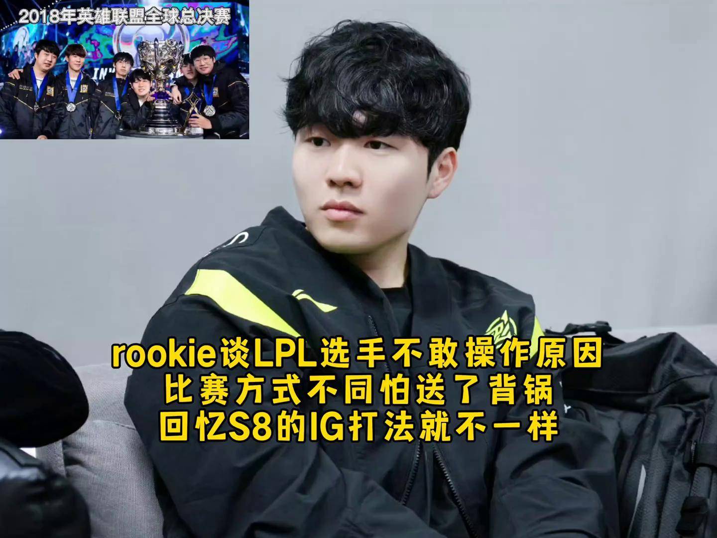 包含Rookie连续七场比赛得分超过表现优异，SKT不断突破！的词条