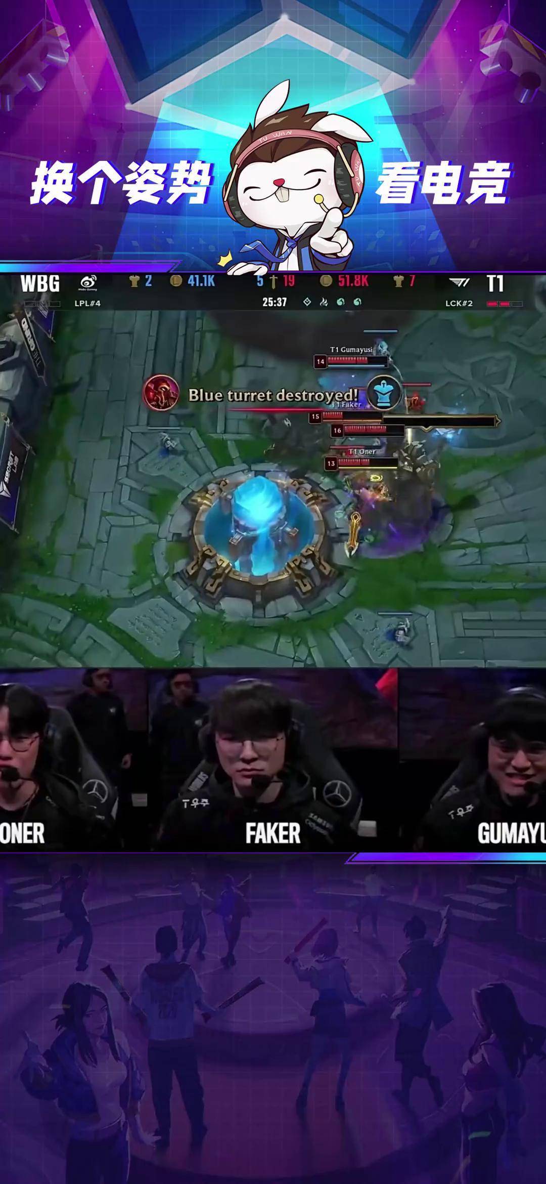 Faker在巴塞罗那比赛中战术调整，险胜引发热议！