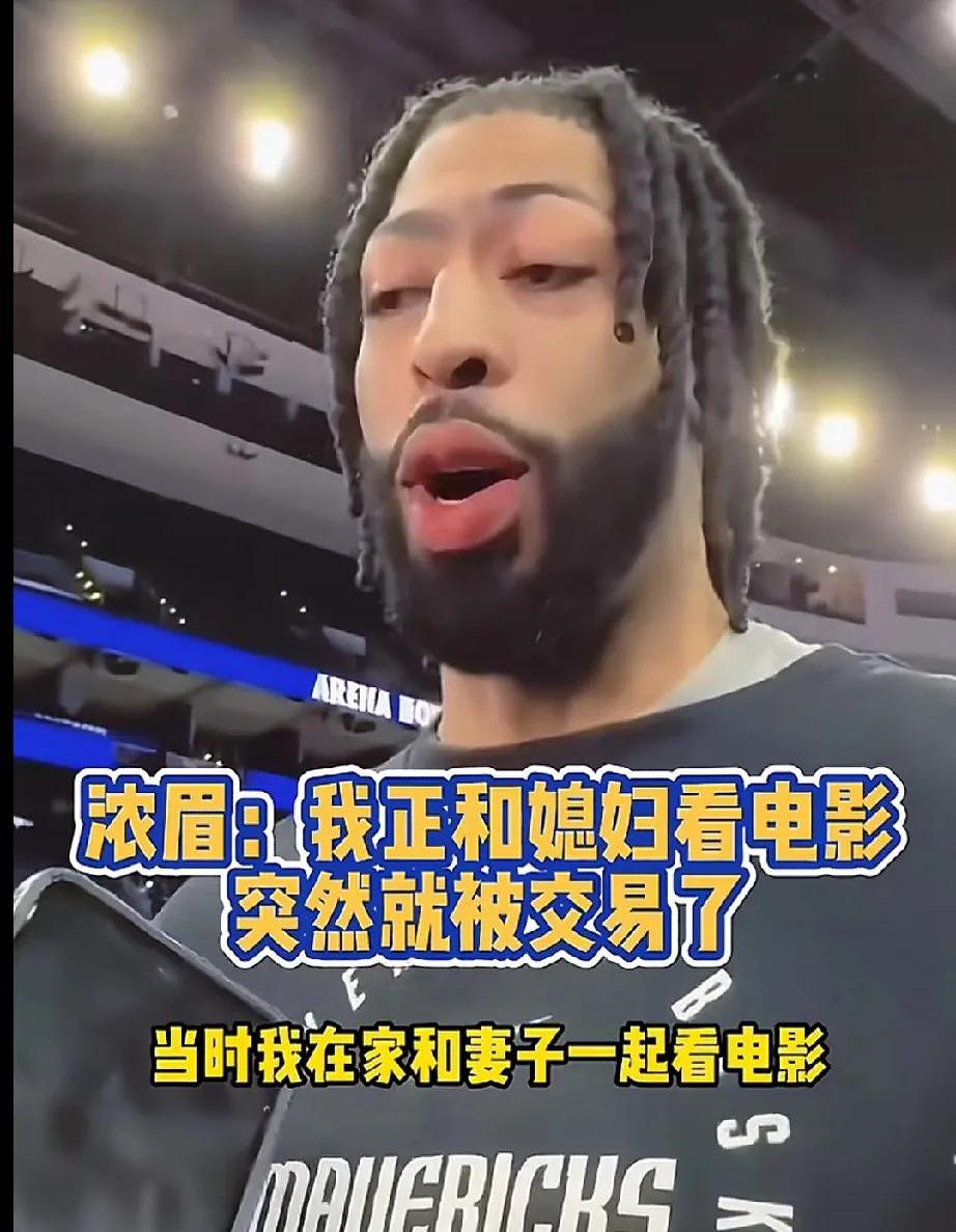 浓眉哥重返赛场，重返赛场首场状态出色，雄鹿观众沸腾！的简单介绍
