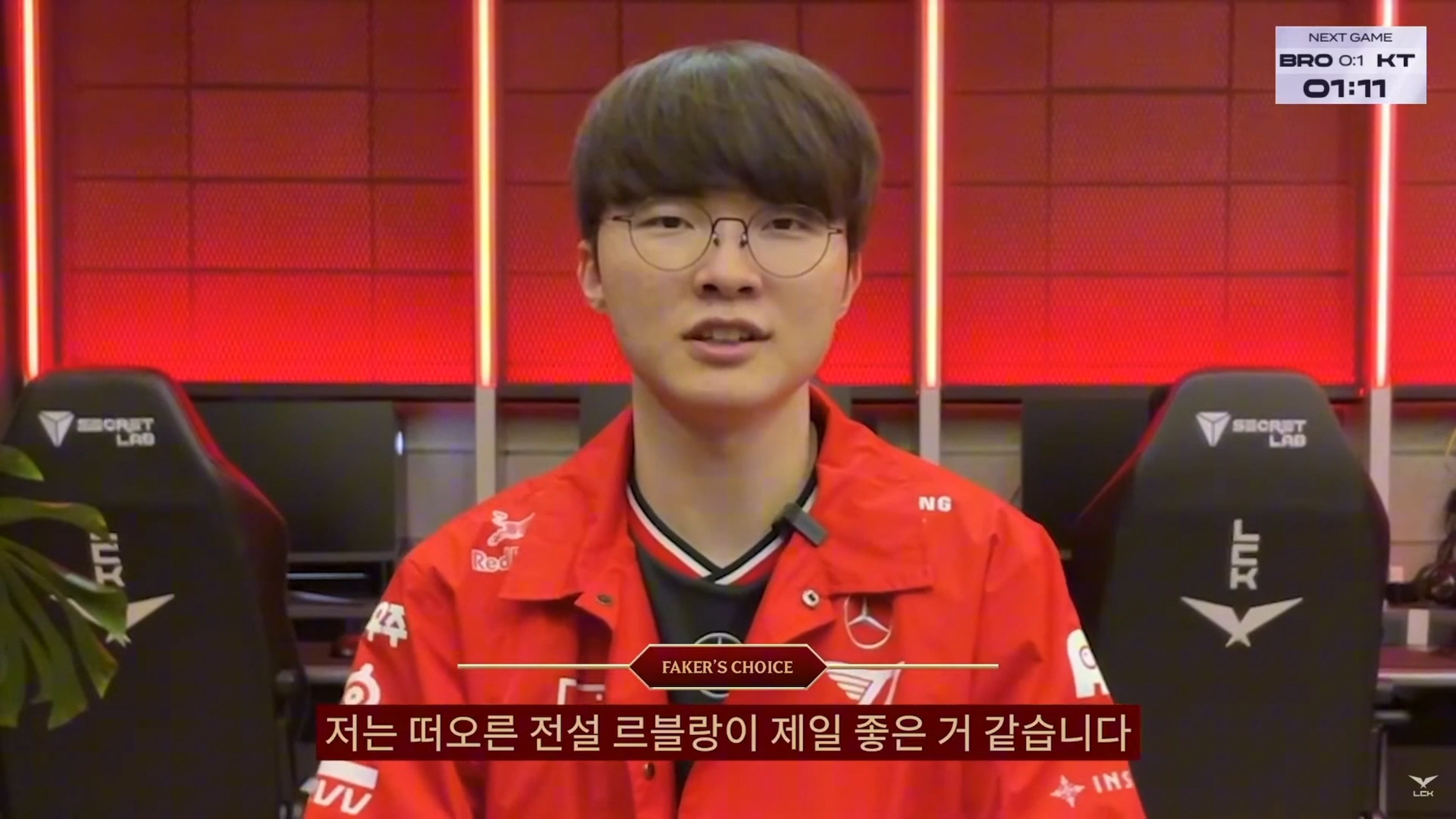 Faker迎来十二赛季出色发挥，雄鹿观众热烈欢呼！
