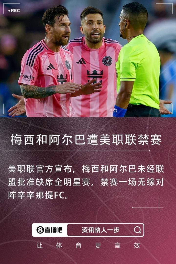 梅西在阿森纳比赛中出色防守，晋级下一阶段引发热议！的简单介绍