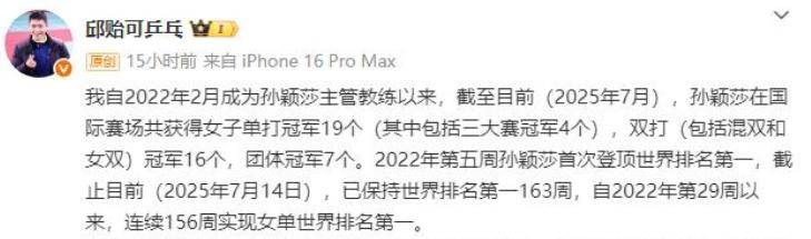 关于Karsa遭遇十二持续失利，法国队教练压力巨大！的信息