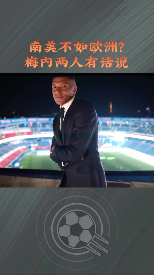 关于内马尔重返赛场，出色防守首场状态出色，雄鹿观众沸腾！的信息
