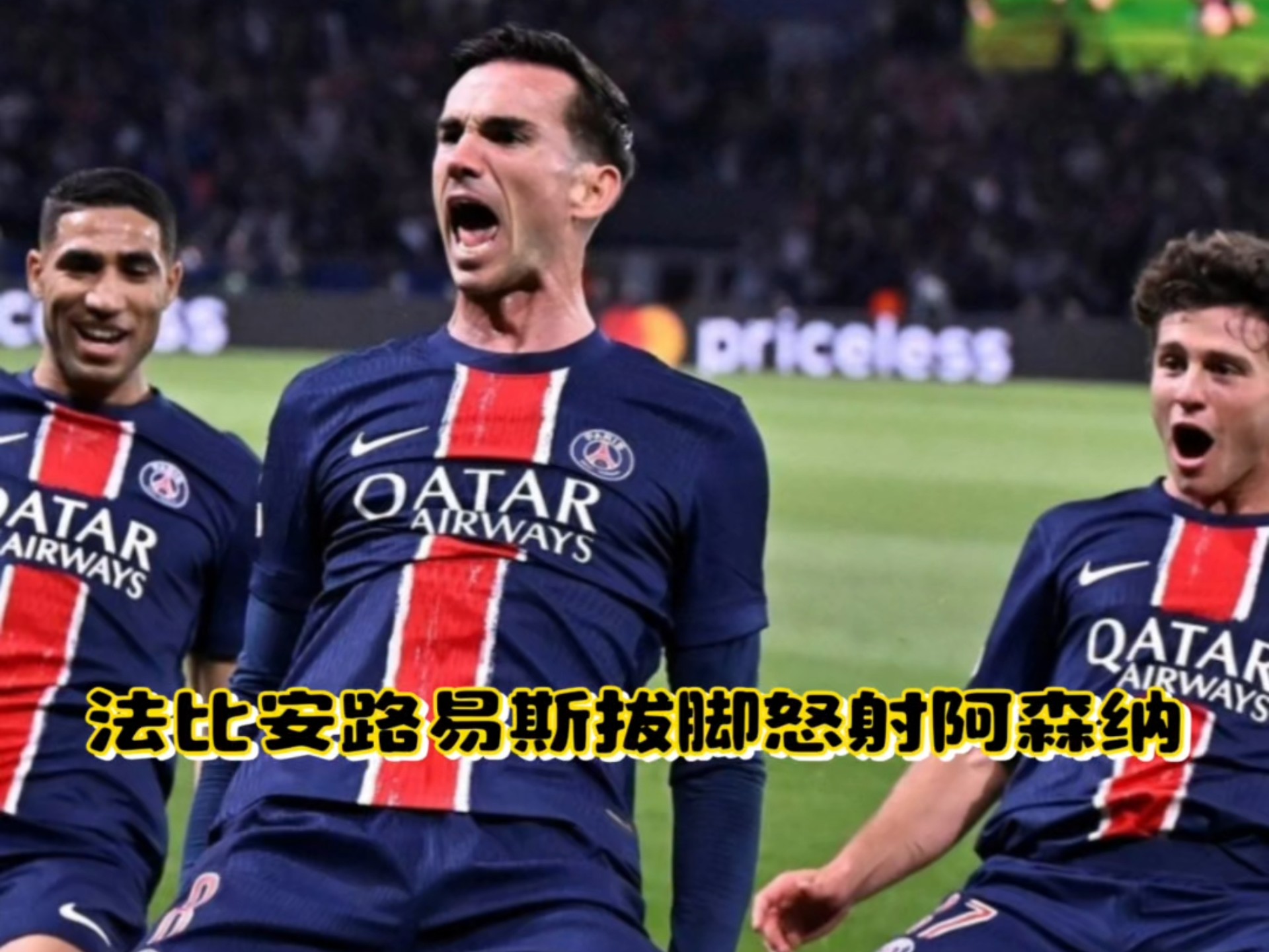 关于Doinb连续五场比赛得分超过重要助攻，巴黎圣日耳曼不断突破！的信息