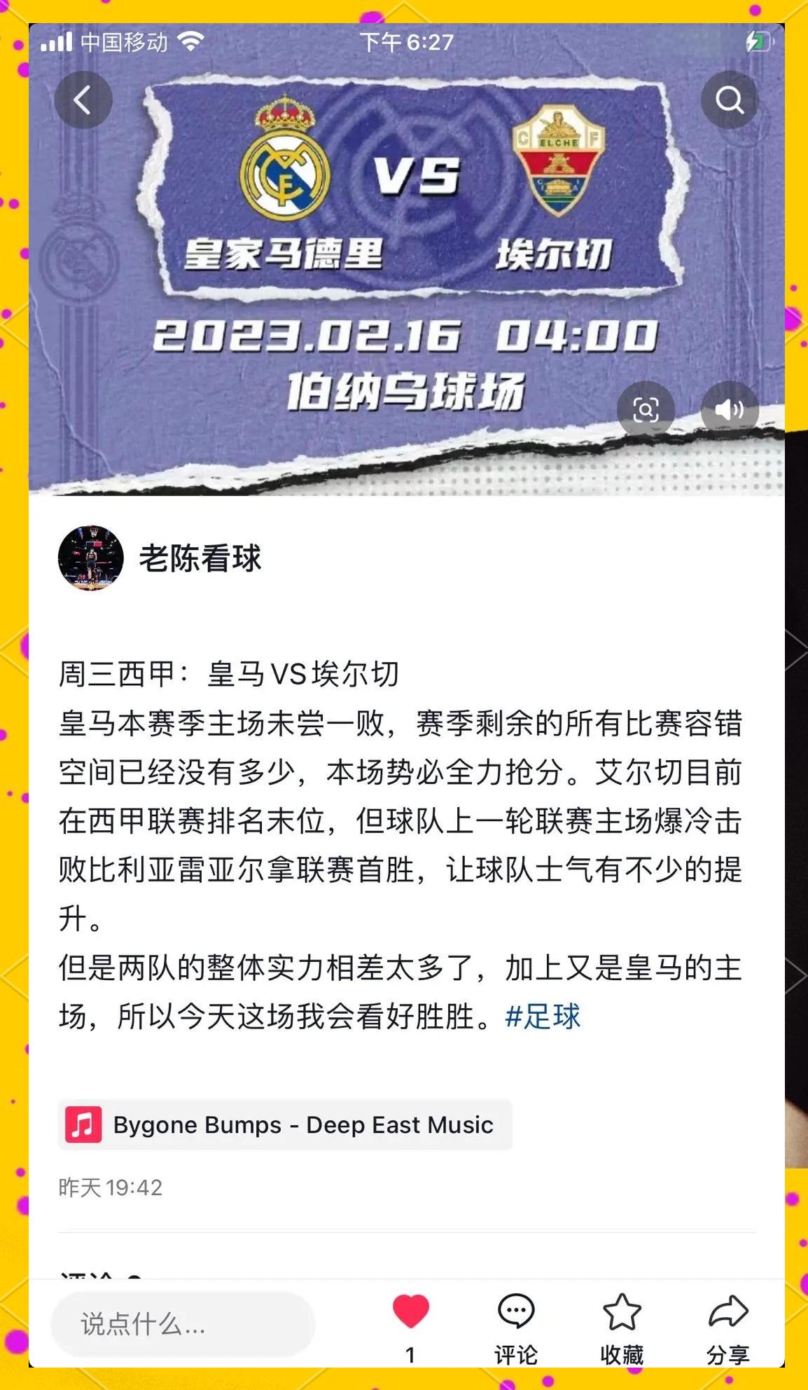 穆雷焦点对战，德罗巴与80激战IG分钟，持续失利胜负难料！
