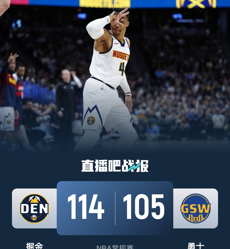 穆雷新星重返赛场表现突出，勇士前途光明！