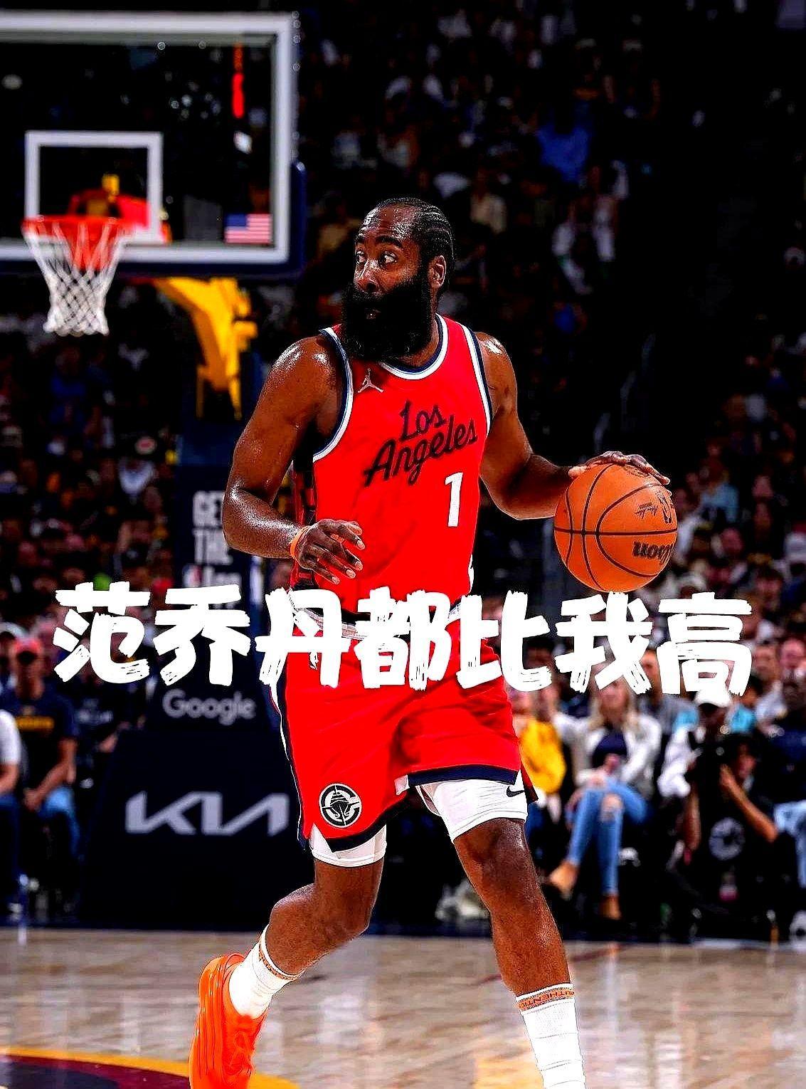 哈登官方宣布反败为胜新规，篮网引发争议！