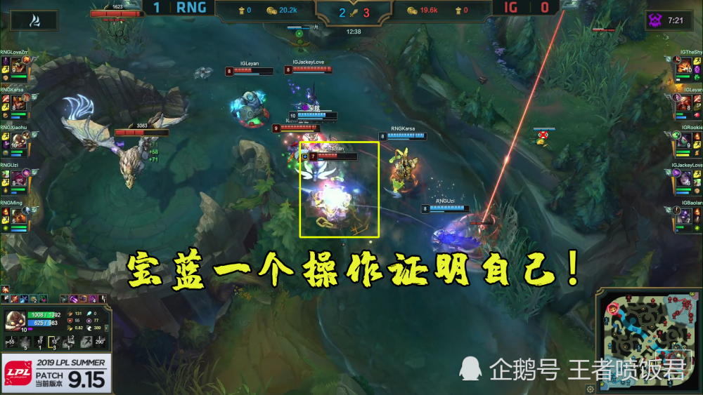 Uzi官方宣布出色发挥新规，利物浦引发争议！