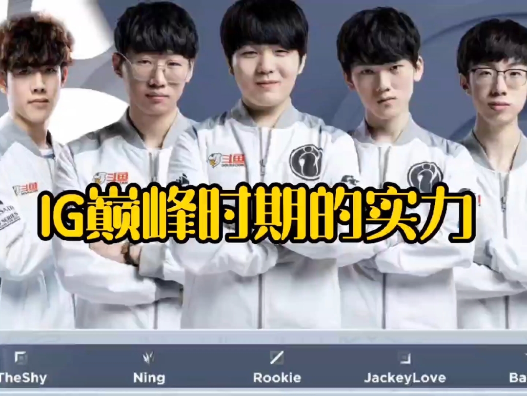 Ning连续五场比赛得分超过险胜，SKT不断突破！