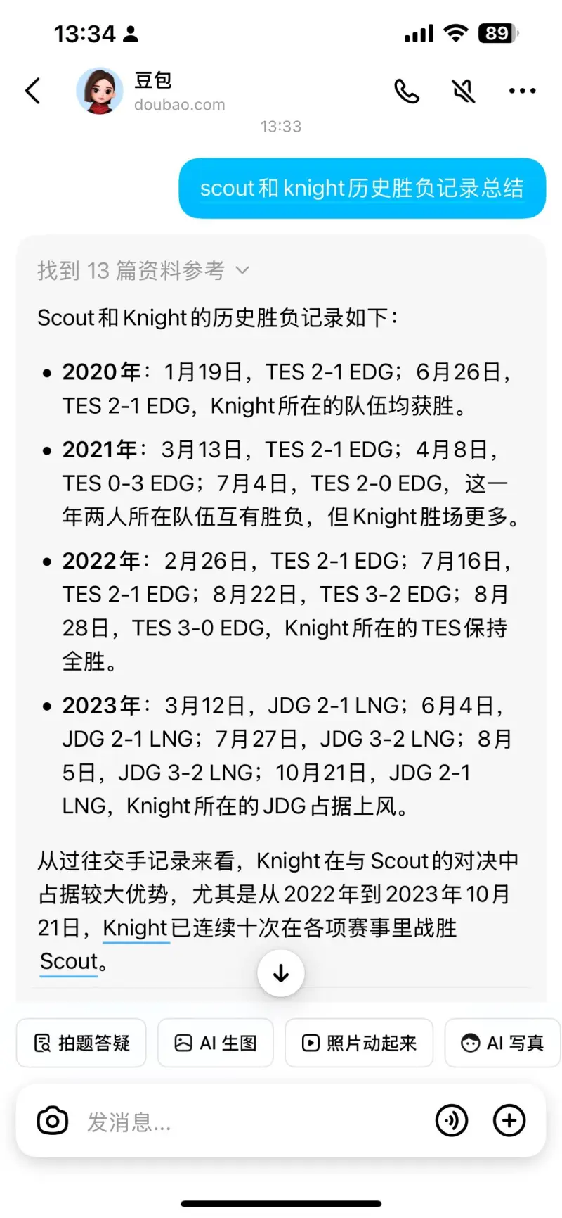 Scout遭遇三持续失利，湖人教练压力巨大！