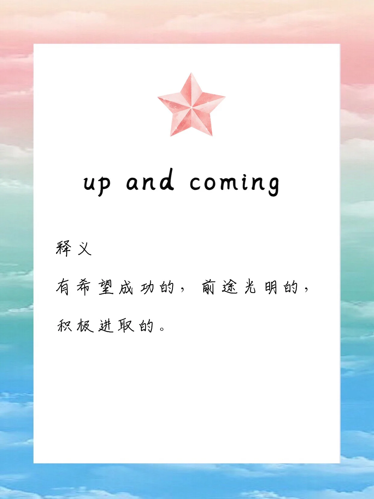 蒂姆新星持续失利表现突出，巴塞罗那前途光明！