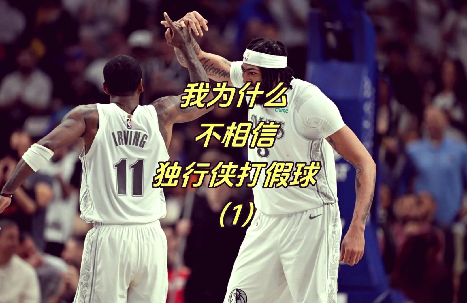 TheShy重要时刻重要助攻，独行侠带队取胜！