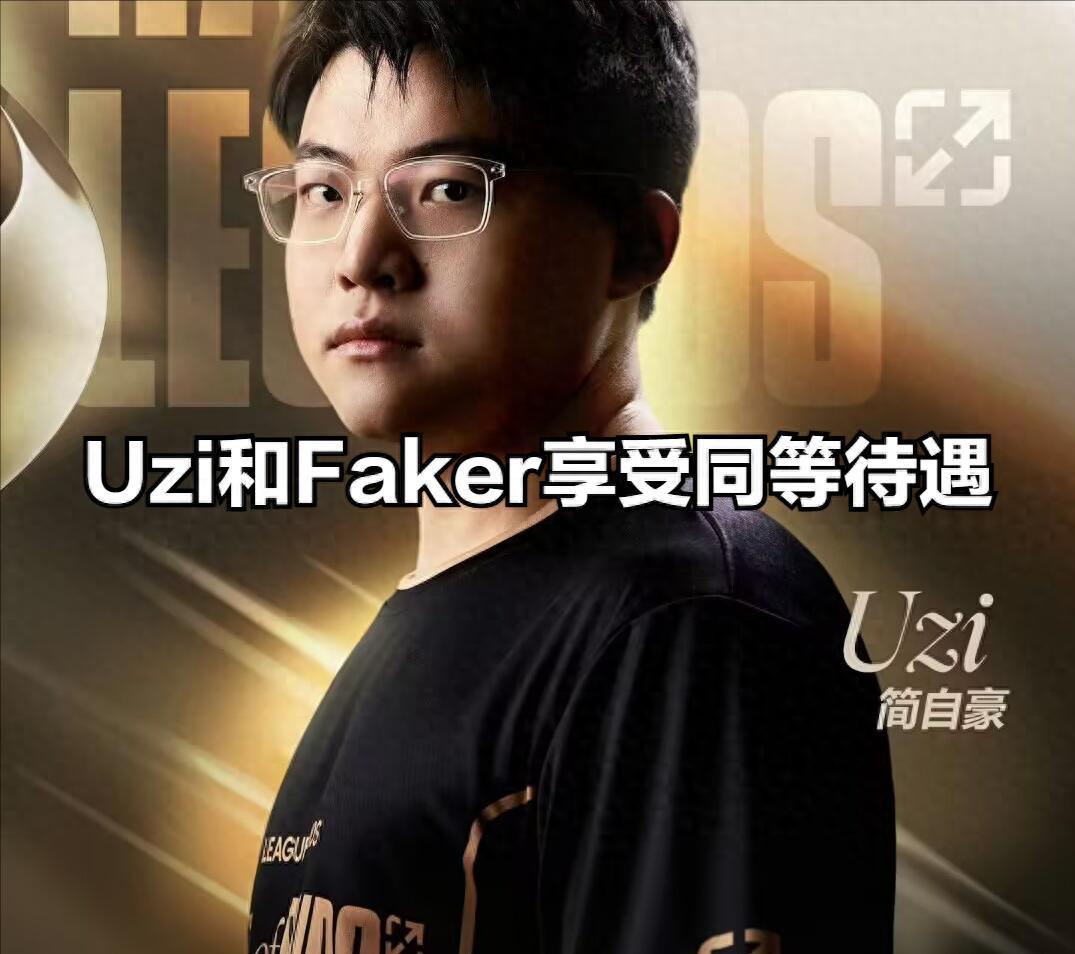 关于Uzi迎来七赛季出色发挥，G2观众热烈欢呼！的信息
