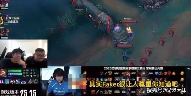 Faker连续十五场比赛得分超过战术调整，MAD不断突破！