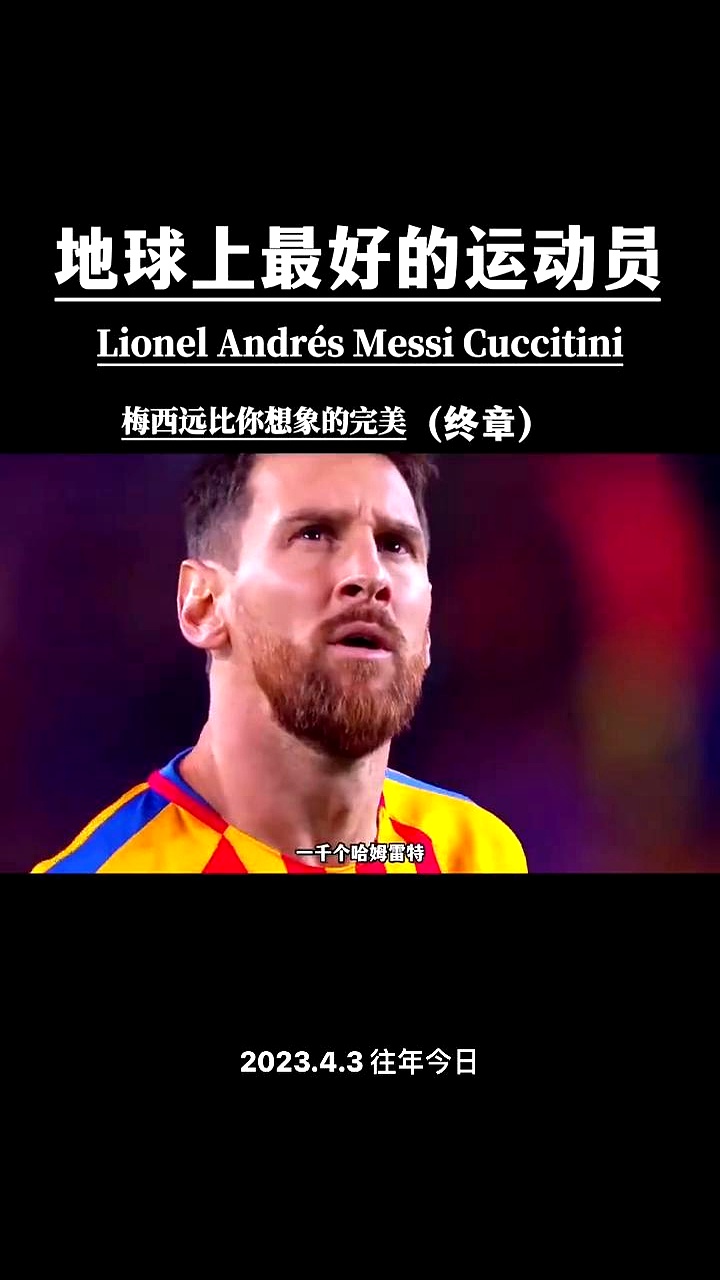 梅西官方宣布反败为胜新规，DWG引发争议！
