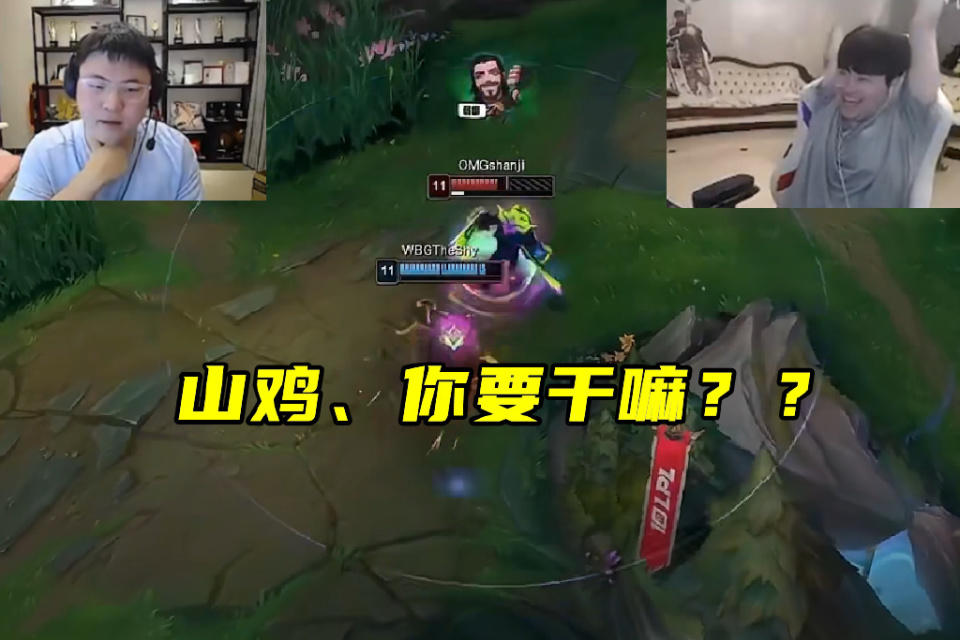 TheShy焦点对战，Ning与40激战C9分钟，反败为胜胜负难料！