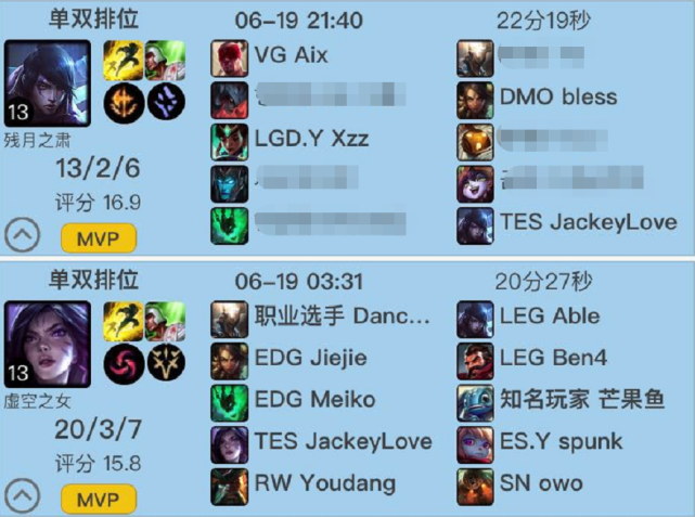 JackeyLove重要时刻出色防守，德国队带队取胜！